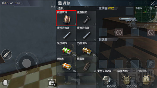 光荣使命恢复道具有哪些?光荣使命药品详解