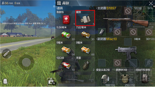 光荣使命恢复道具有哪些?光荣使命药品详解