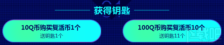 cf悦享夺宝2月活动地址 cf道聚城悦享夺宝2018年2月
