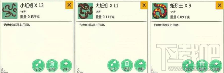 创造与魔法怎么获得鱼饵?