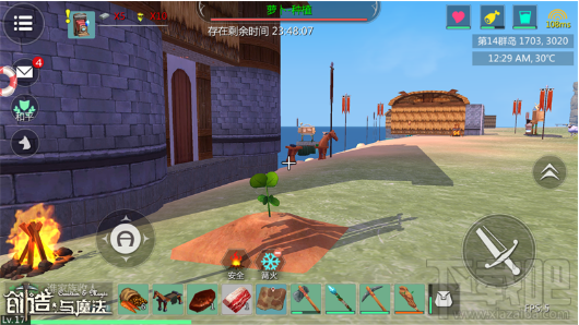 创造与魔法怎么种植?