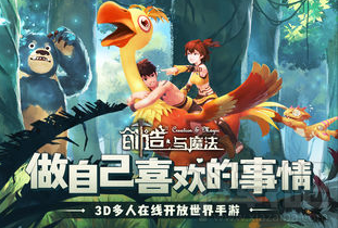 创造与魔法怎么制作松果蛋糕?