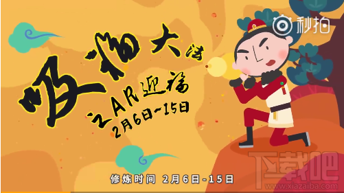 支付宝蚂蚁庄园怎么获得金蛋卡？