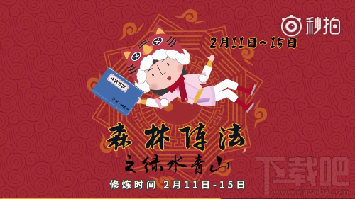 支付宝蚂蚁庄园怎么获得金蛋卡？