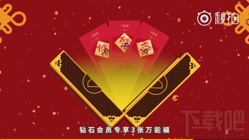 支付宝蚂蚁庄园怎么获得金蛋卡？