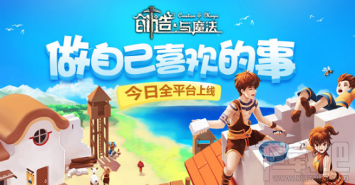 创造与魔法苹果派怎么制作?