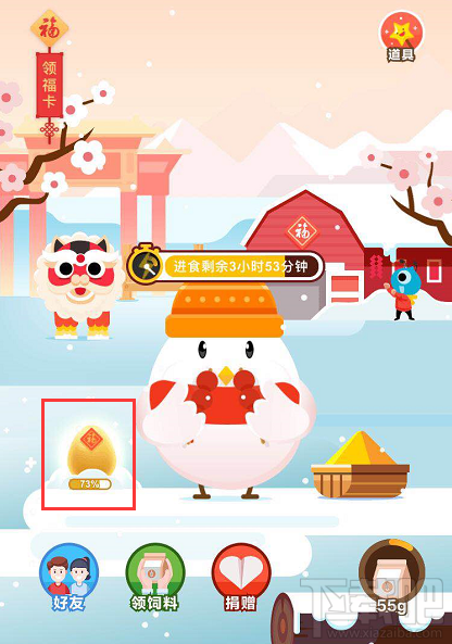 支付宝蚂蚁庄园怎么获得金蛋卡？