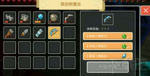 奶块怎么获得碧透辉石?