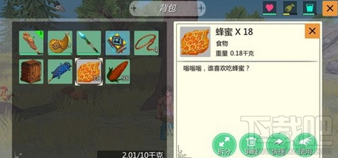 创造与魔法怎么获得蜂蜜?