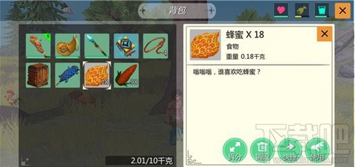 创造与魔法怎么捕捉蓝熊大?创造与魔法蓝熊大捕捉方法