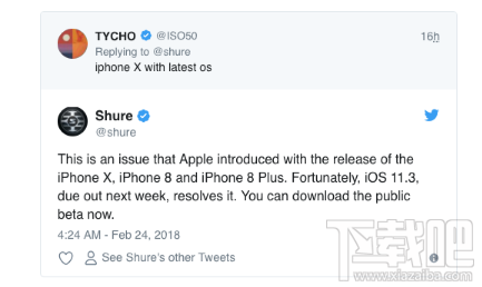 苹果配件商:iOS11.3正式版将于下周发布
