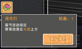 奶块怎么获得莲花灯?