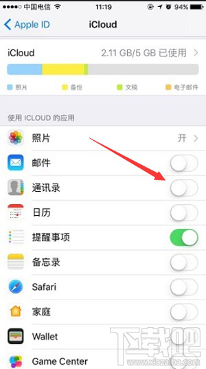 iPhone6通讯录突然消失怎么找回?
