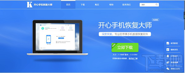 iPhone6删了照片怎么恢复?