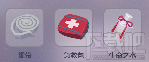 迷雾求生医疗道具有哪些?迷雾求生回血药品详解