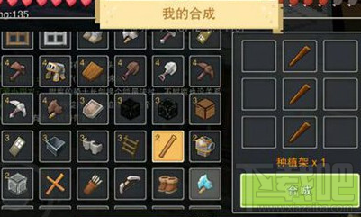 奶块怎么种植百香果?