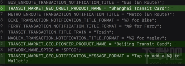 iOS11.3新福利:北京上海Apple Pay可刷卡乘车
