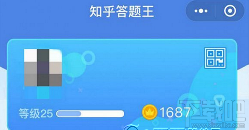 微信知乎答题王和头脑王者有什么区别?