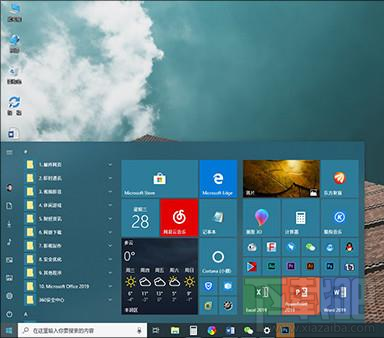 Win10怎么关闭亚克力特效?