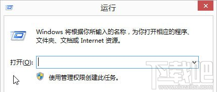 Win8怎么解除网速限制?