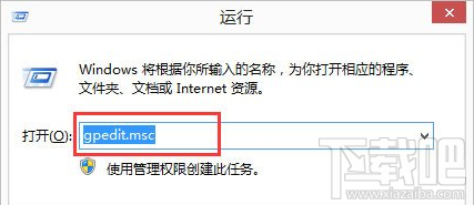 Win8怎么解除网速限制?