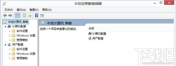 Win8怎么解除网速限制?