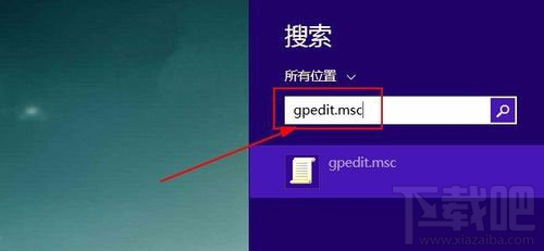 Win8怎么解除网速限制?
