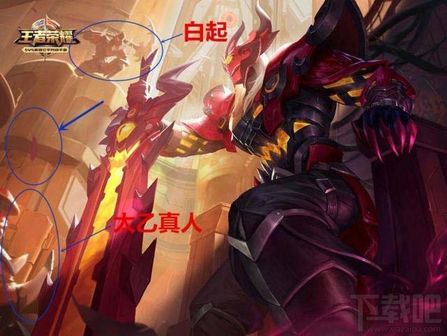 王者荣耀S11赛季皮肤曝光 蒙面芈月手绘稿疑流出