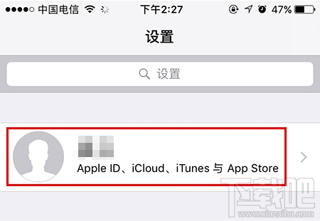 苹果手机通讯录突然没了怎么恢复教程