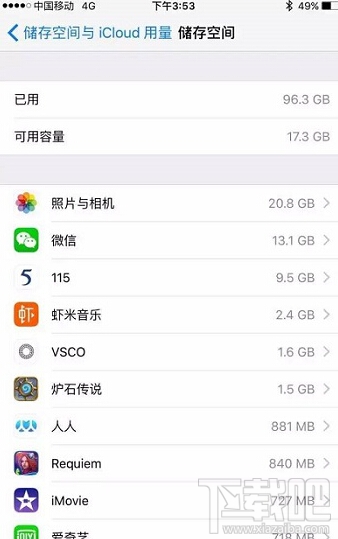 微信聊天记录怎么导出方法大全
