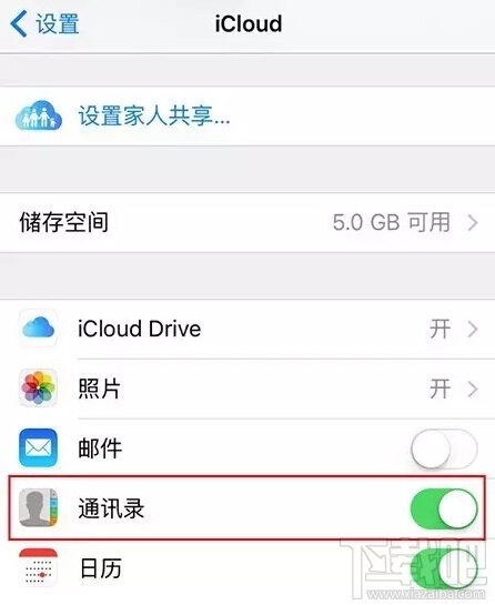 把苹果手机号码弄丢失,还能恢复吗?
