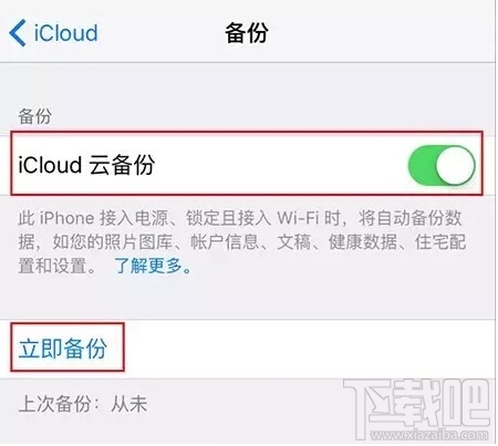 把苹果手机号码弄丢失,还能恢复吗?