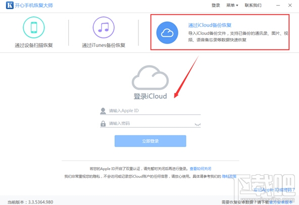 把苹果手机号码弄丢失,还能恢复吗?