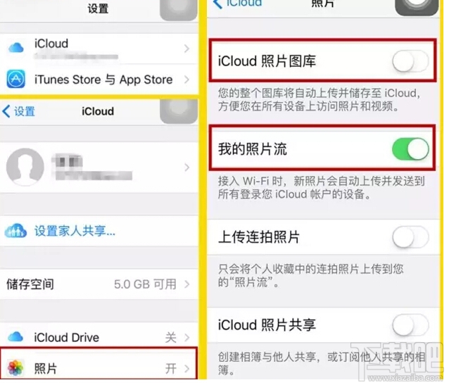 怎么把iPhone已删除的照片恢复?