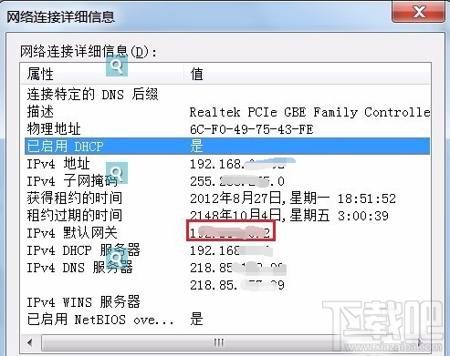 迅捷fast路由器怎么设置才能连上网?