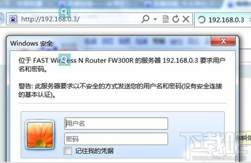 迅捷fast路由器怎么设置才能连上网?