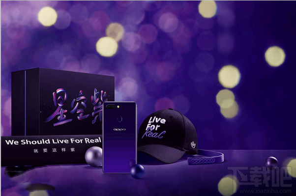 OPPO R15星空紫怎么样?OPPO R15星空紫手机体验评测