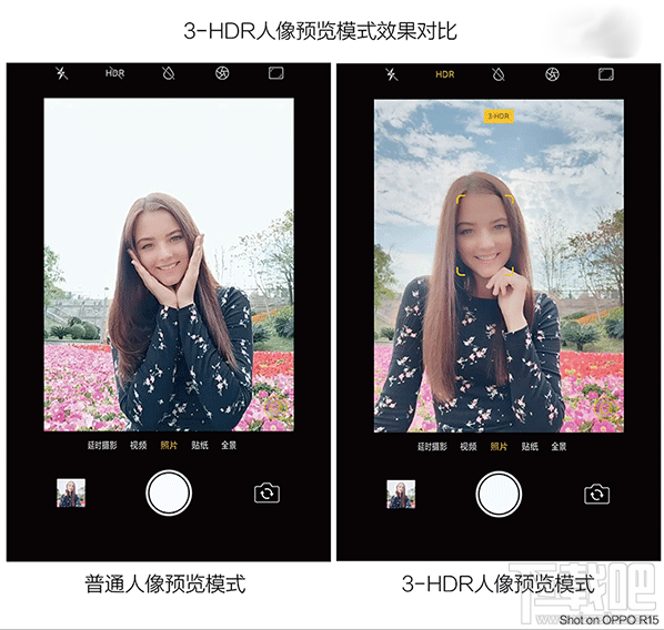 OPPO R15星空紫怎么样?OPPO R15星空紫手机体验评测
