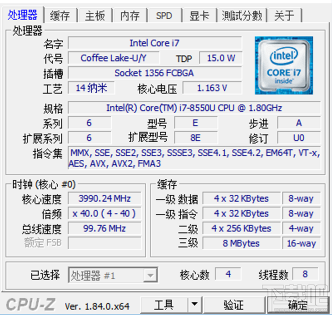 三星900X5T怎么样？15寸全金属三星 星曜900X5T评测
