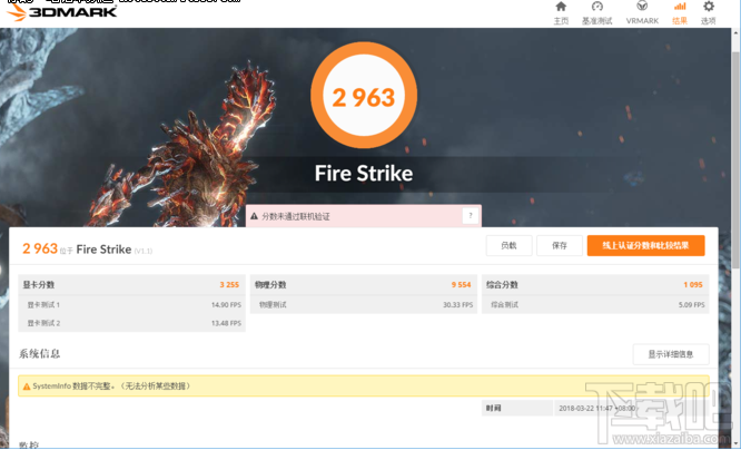 三星900X5T怎么样？15寸全金属三星 星曜900X5T评测