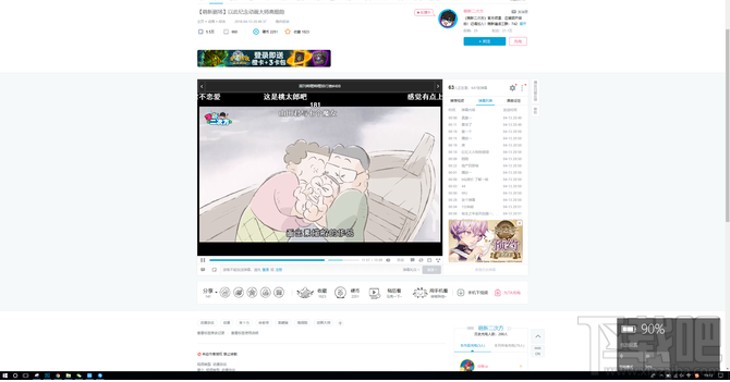 三星900X5T怎么样？15寸全金属三星 星曜900X5T评测