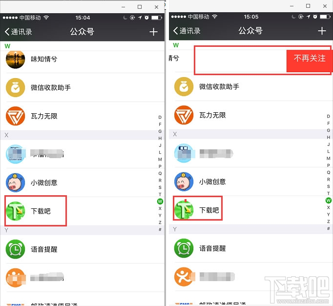 微信公众号怎么批量取关?批量取消关注全部微信公众号功能的方法