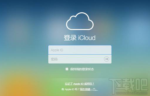 iCloud里面的备份数据怎么恢复?