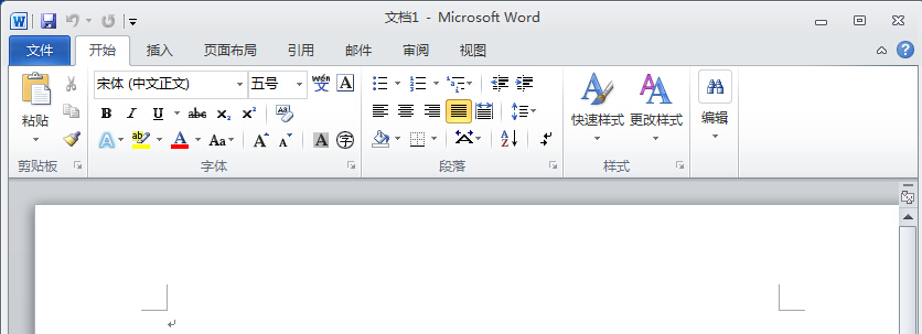 如何使用office2010插入屏幕截图
