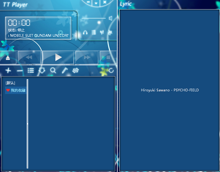 怎样为千千静听换皮肤？