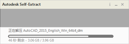 AutoCAD2015中文版超详细安装激活图文教程