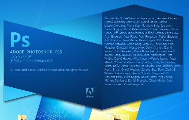 photoshop cs5之系统要求及常用快捷键介绍