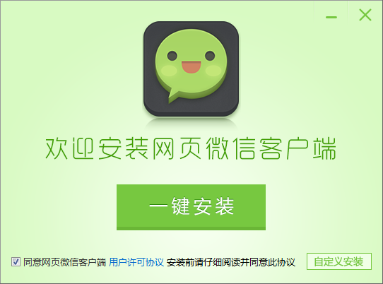 微信电脑版听不到语音消息解决方法大全