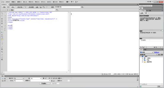 Dreamweaver教程-Dreamweaver工作视图