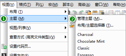 UltraEdit(UE)背景颜色怎么改才能看的舒服